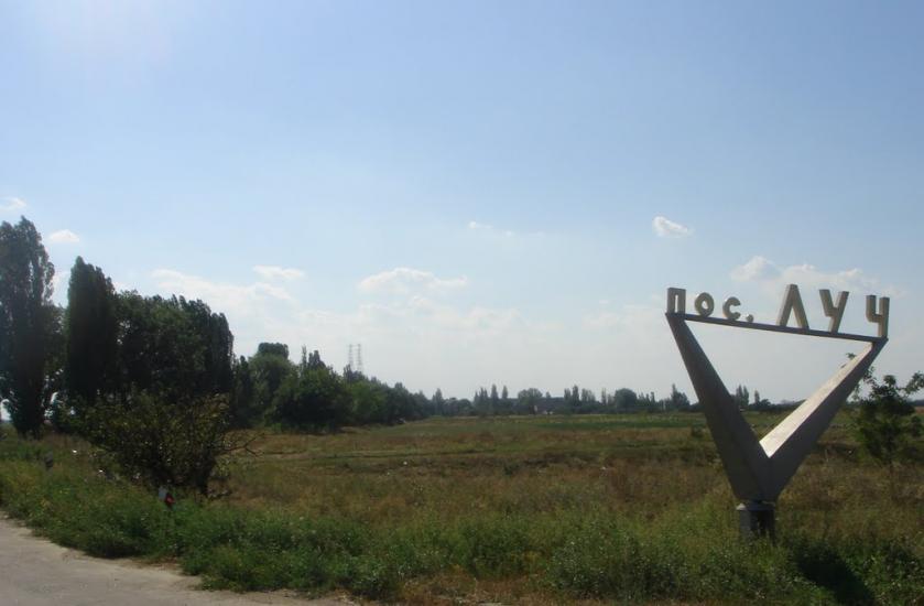 Луч з panoramio.com - Луч