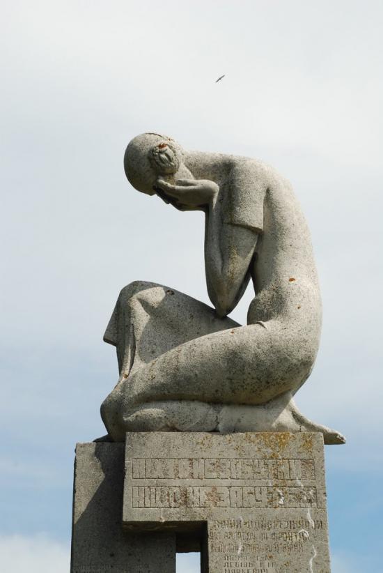 Пониква з panoramio.com - Пониква