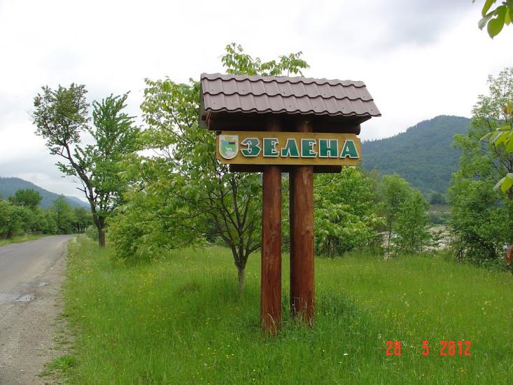 Пасічна з panoramio.com - Пасічна