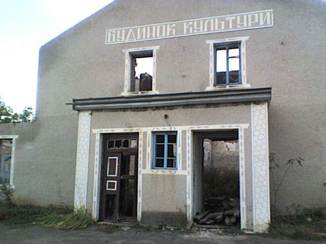 РІДНЕ СЕЛО - Болган