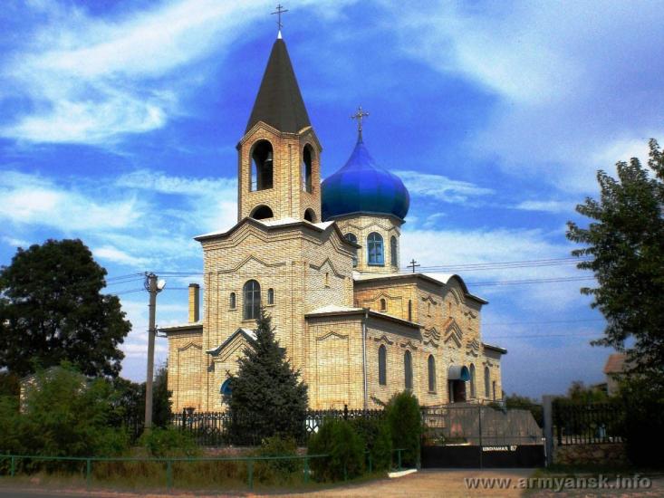 Армянськ з panoramio.com - Армянськ