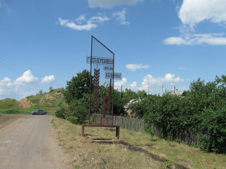 Часів Яр з panoramio.com - Часов Яр