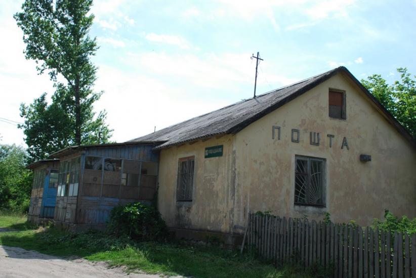 Пониква з panoramio.com - Ponykva