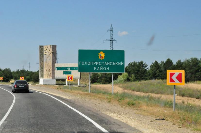 Солонці з panoramio.com - Солонцы