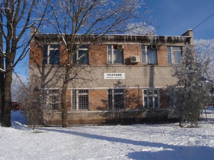 Усатове з panoramio.com - Усатове