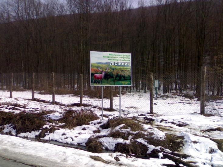 Чабин з panoramio.com - Чабин