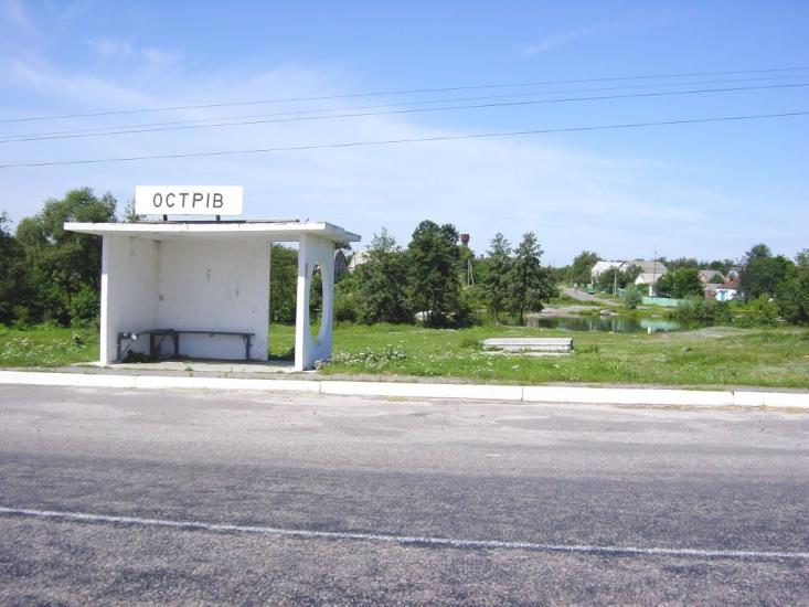 Острів з panoramio.com - Острів