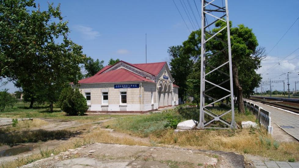 Сокологірне з panoramio.com - Сокологірне