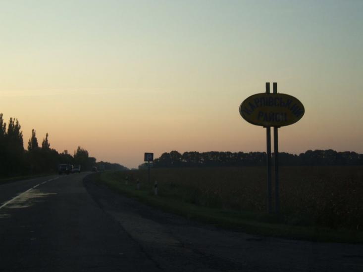 Вовча Балка з panoramio.com - Волчья Балка