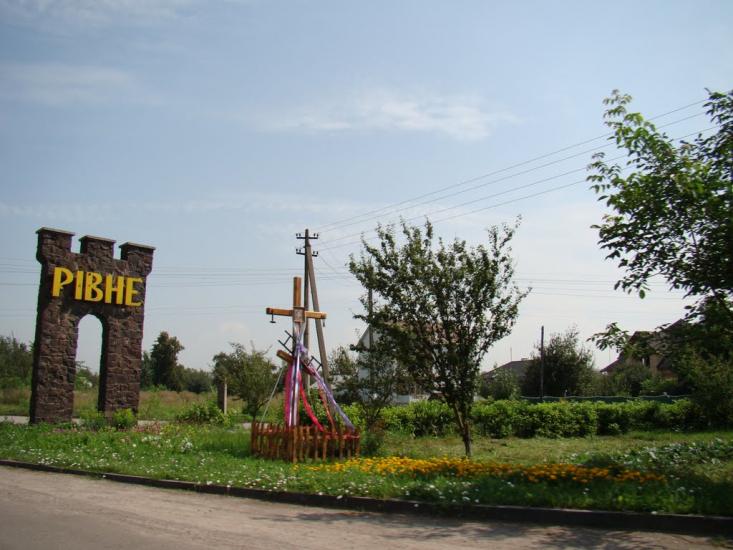 Вересневе з panoramio.com - Вересневе