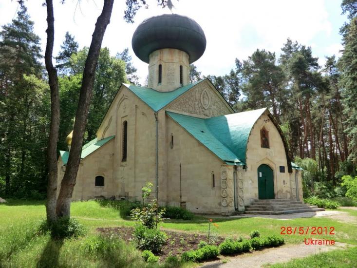 Сорокове з panoramio.com - Сороково