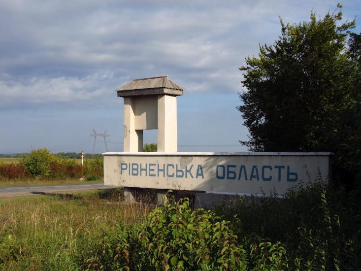 Підзамче з panoramio.com - Подзамче