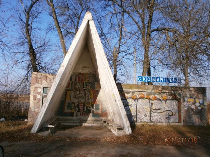 Богородчани з panoramio.com - Bogorodchany