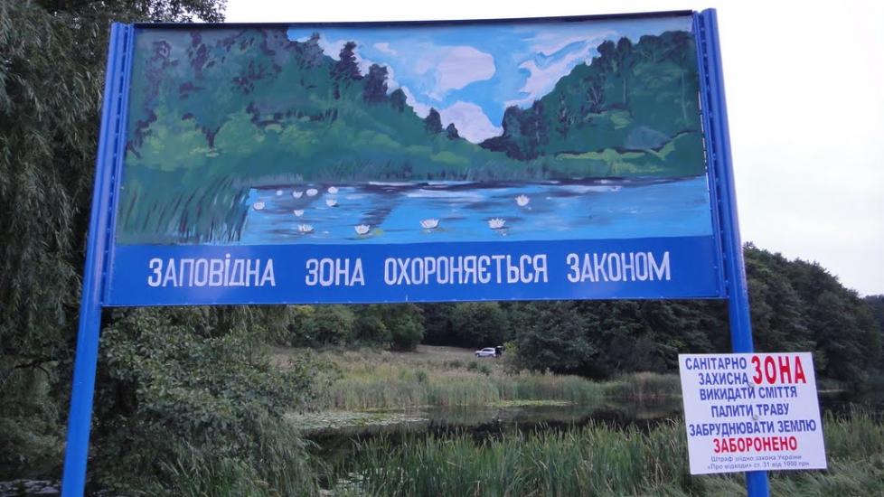 В'язове з panoramio.com - Vyazove