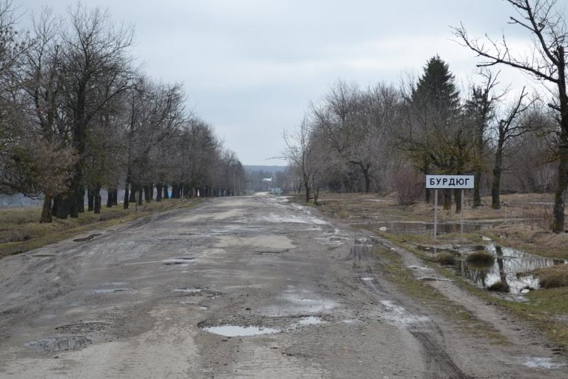 Бурдюг з panoramio.com - Бурдюг