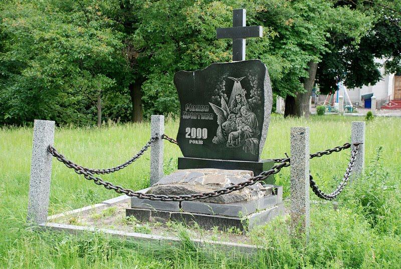 Володарськ-Волинський з panoramio.com - Хорошів