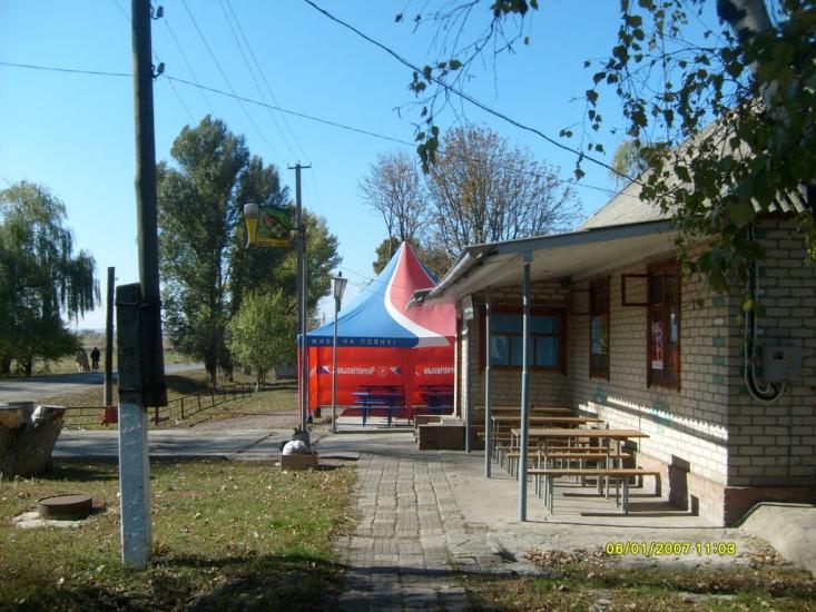 Софіївка Перша з panoramio.com - Софиевка Первая
