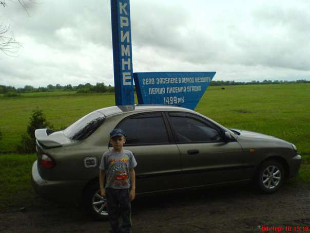 Випадкові фото - Кримне