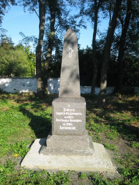 Тирлівка з panoramio.com - Тырловка