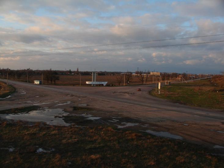 Чортомлик з panoramio.com - Чертомлык