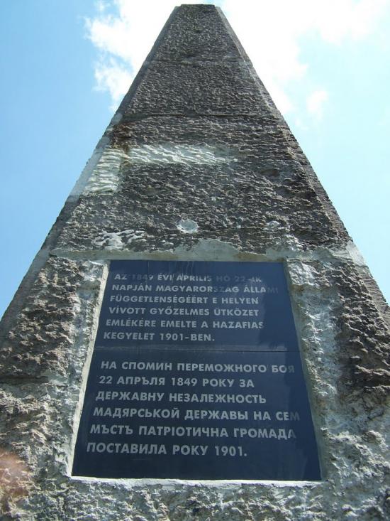 Кольчино з panoramio.com - Кольчино