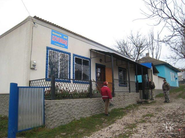 Серебрія з panoramio.com - Серебрия