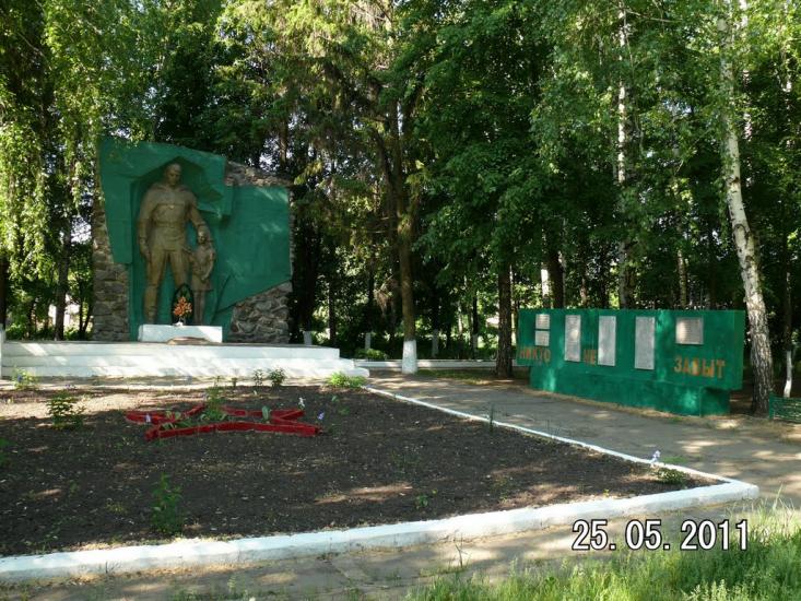 Високопілля з panoramio.com - Високопілля