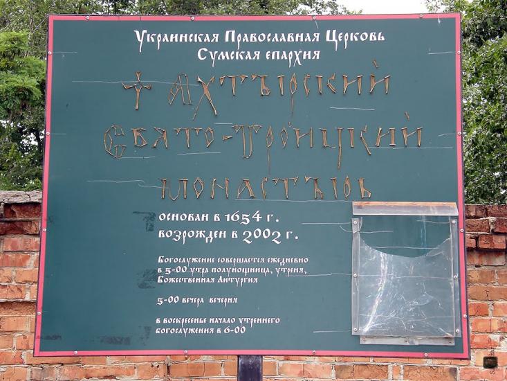 Чернеччина з panoramio.com - Чернеччина