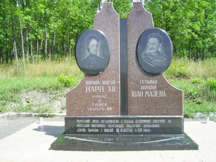 Гірки з panoramio.com - Горки