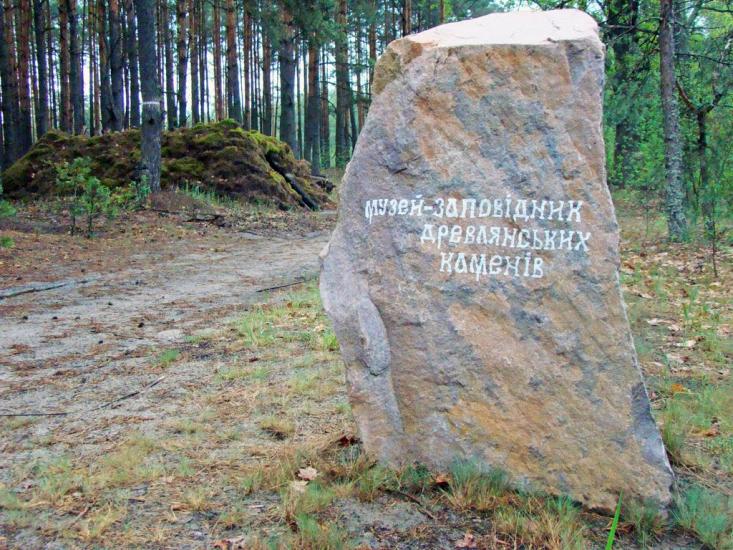 Селезівка з panoramio.com - Селезовка