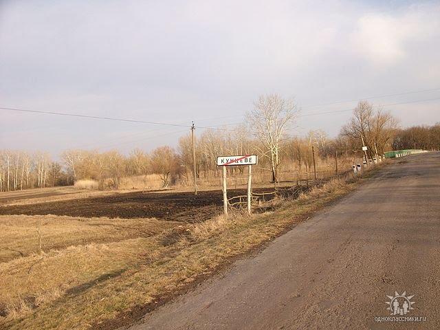 Кунцеве з panoramio.com - Kuntseve