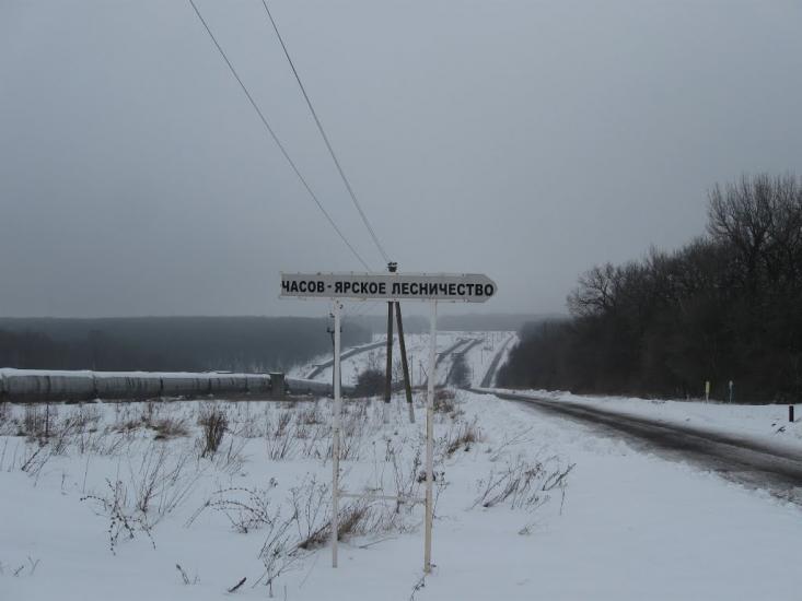 Часів Яр з panoramio.com - Часов Яр