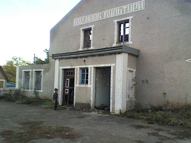 РІДНЕ СЕЛО - Болган