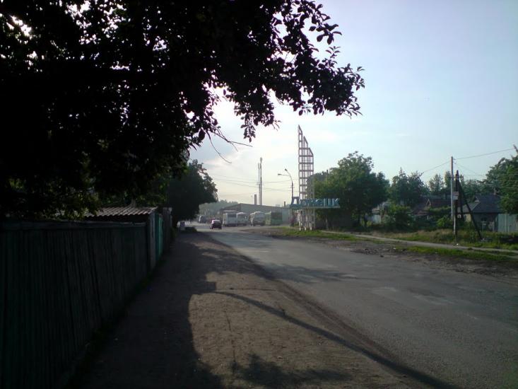 Старомихайлівка з panoramio.com - Старомихайловка