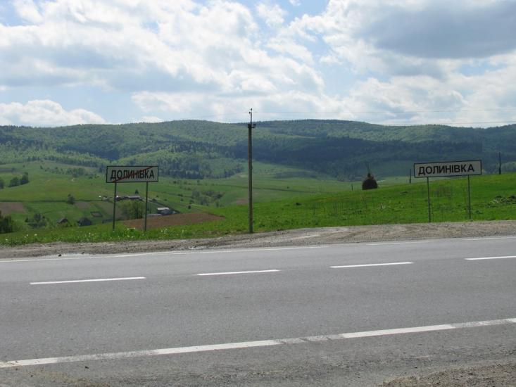 Долинівка з panoramio.com - Долинівка