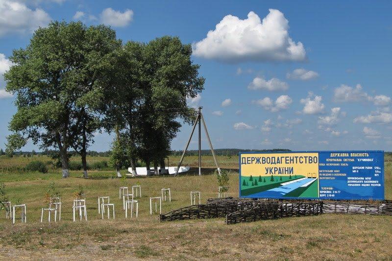 Кучинівка з panoramio.com - Kuchynivka