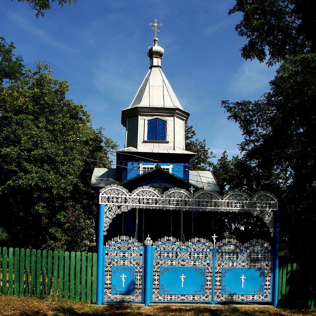 Серебрія з panoramio.com - Серебрия
