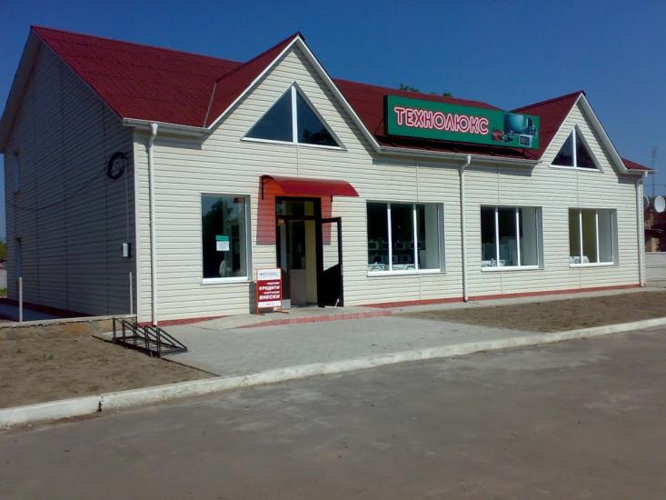 Христинівка з panoramio.com - Христиновка