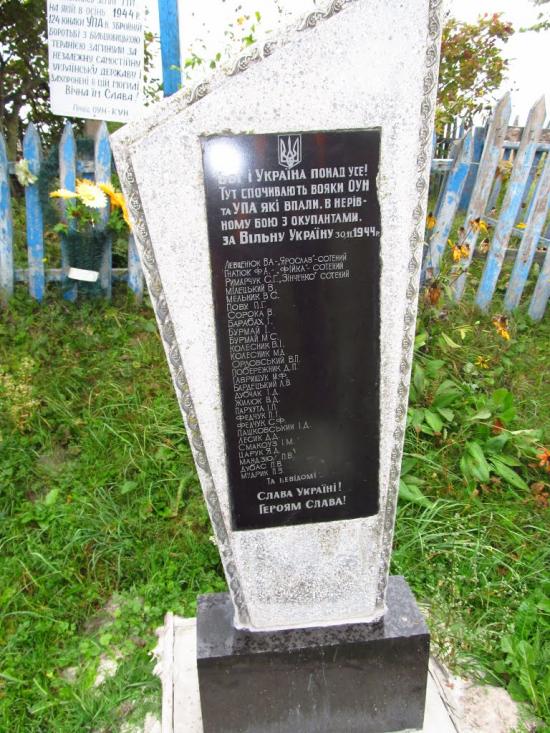 Лідихів з panoramio.com - Ледыхов