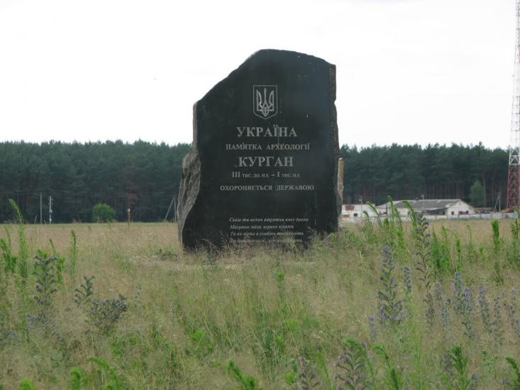 Небрат з panoramio.com - Небрат