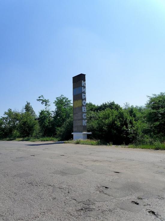 Кіровськ з panoramio.com - Kirovsk