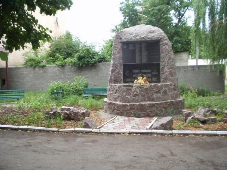 Сахновщина з panoramio.com - Сахновщина