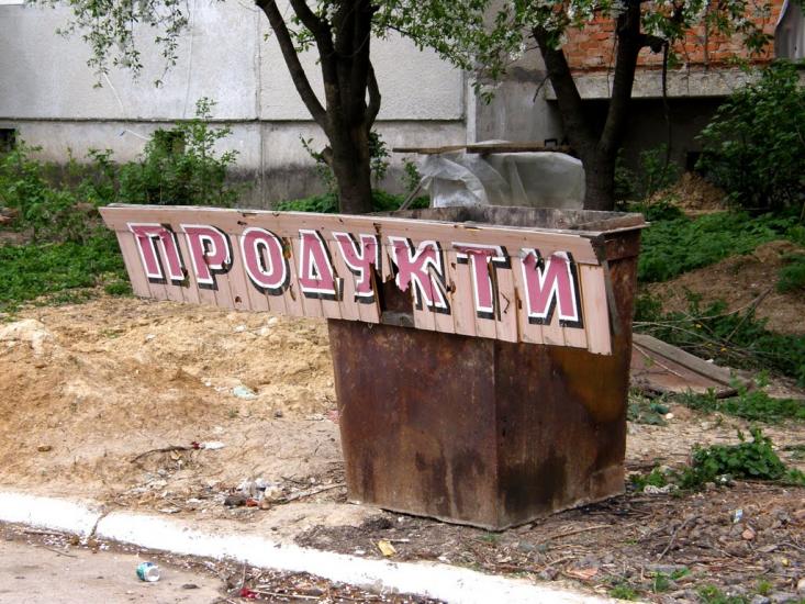 Немирів з panoramio.com - Немиров