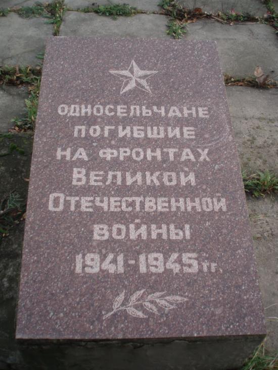 Софіївка з panoramio.com - Софіївка