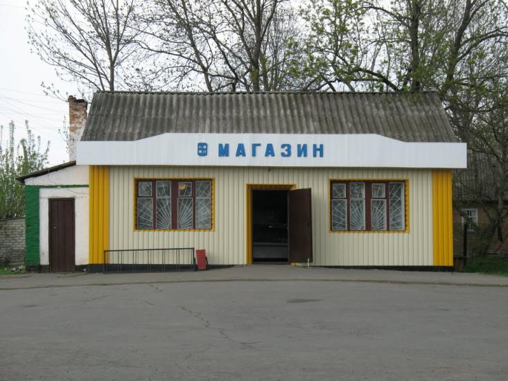 Велика Севастянівка з panoramio.com - Великая Севастьяновка