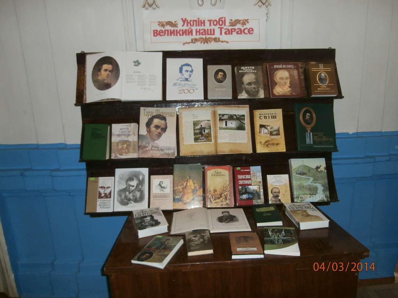 МОЄ ВАТУТІНЕ - Ватутино