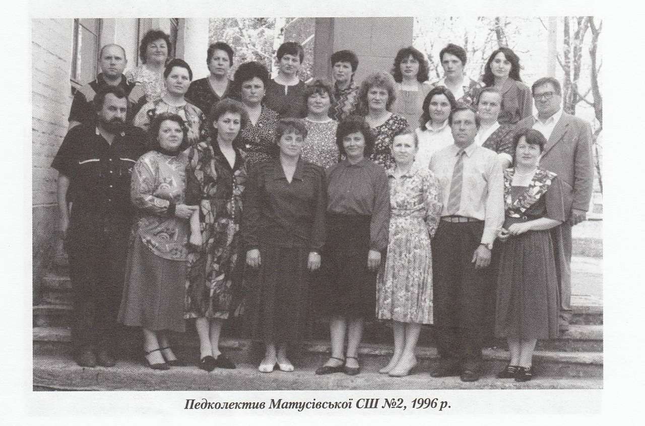 Історія  Матусіва - Матусів