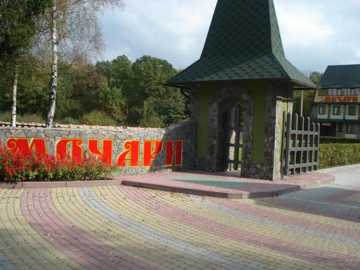 Стебник з panoramio.com - Стебник