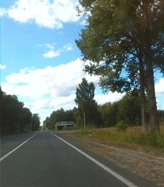 Будище з panoramio.com - Будище