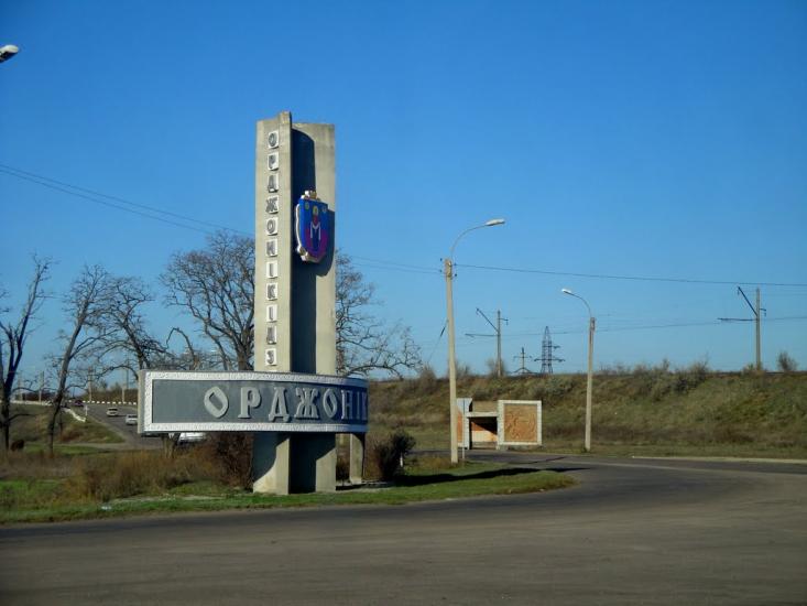 Чортомлик з panoramio.com - Chortomlyk